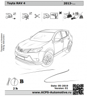 Фаркоп 3076-AK4 Oris на Toyota RAV4 2013-2019. Необходима подрезка бампера. Тип шара: AK4 (Горизонтально съемный шар). Нагрузки: 1500/75 кг, масса фаркопа 26 кг (без электрики в комплекте) от магазина ФаркопРос